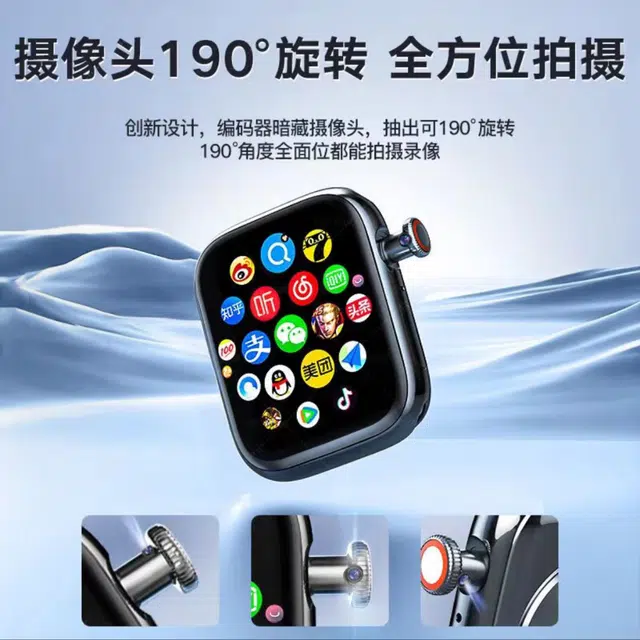 - IOS