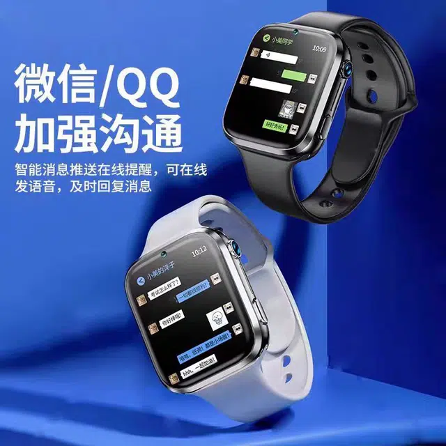 app wifi