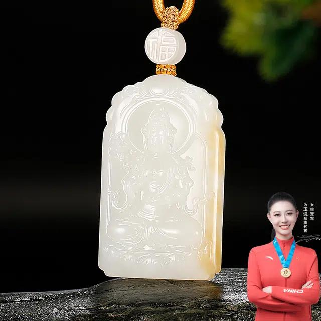 玉说 冠军范芷若代言 国潮观音吊坠 糖白荷花六字真言观自在菩萨挂件 项链 白玉/青白玉 男款