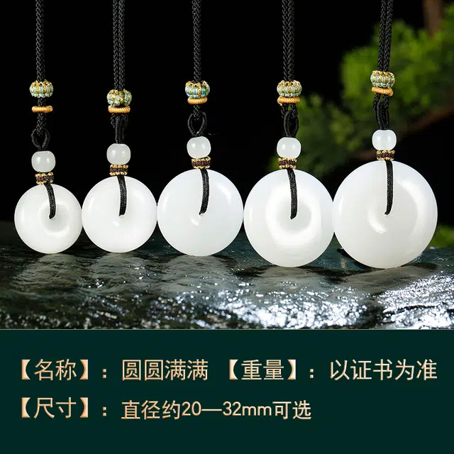 玉说 国潮平安扣 圆圆满满 平安吉祥 好运 项链 白玉/青白玉 男女同款情侣款