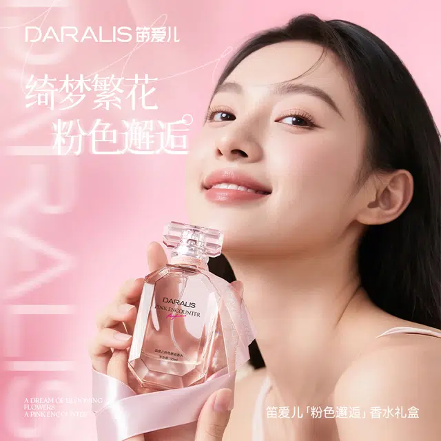 EDT 50ml