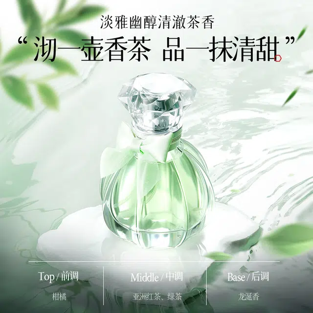 52ml EDT