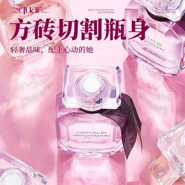EDT 50ml*2
