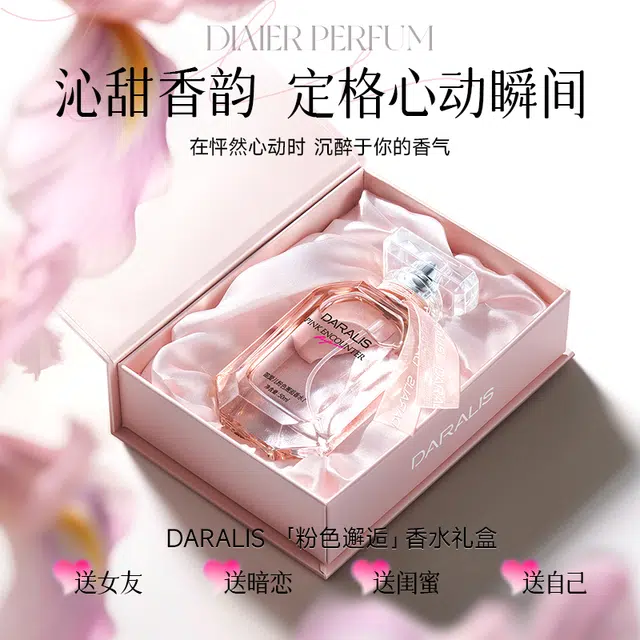 EDT 50ml