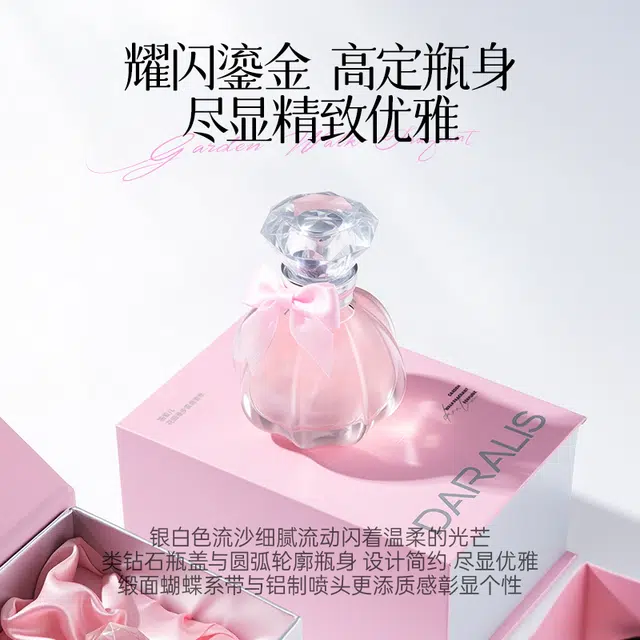 52ml EDT