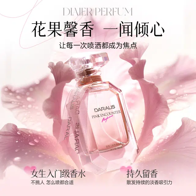EDT 50ml