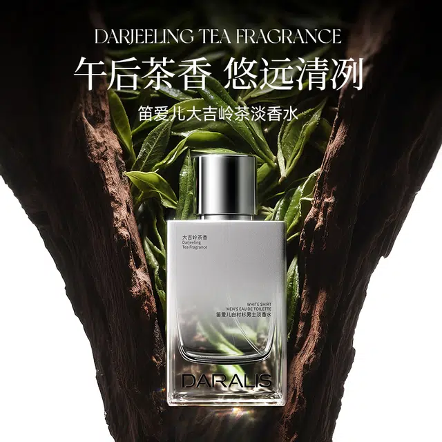 EDC 50ml