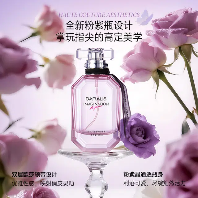 EDT 50ml