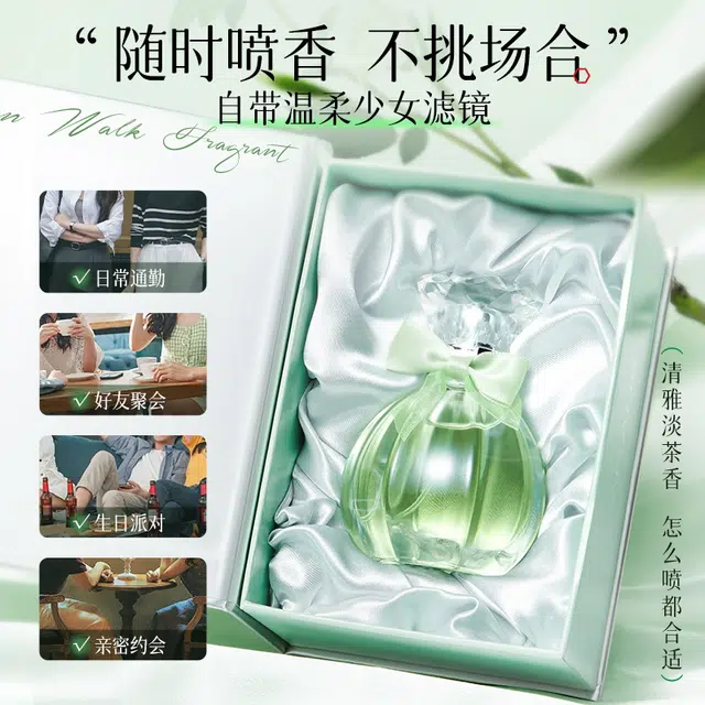 52ml EDT