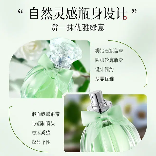 52ml EDT