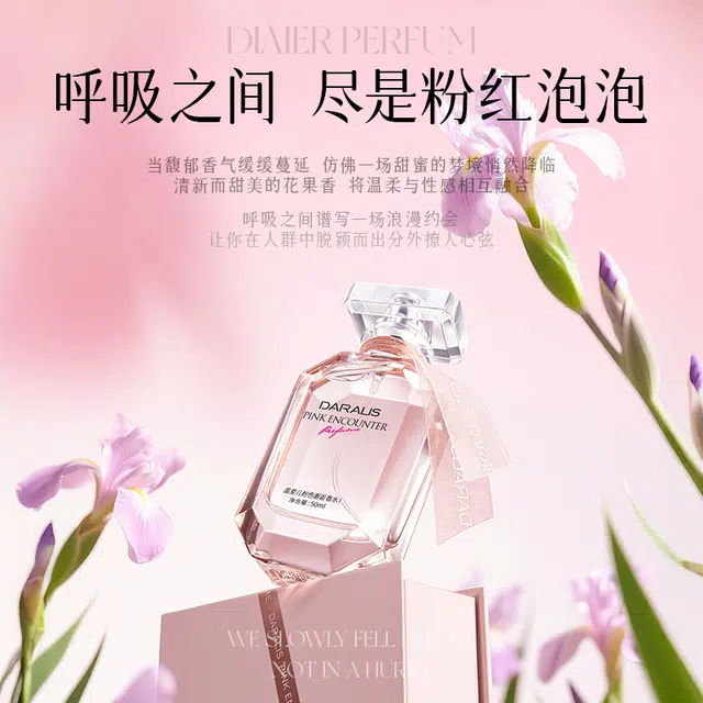 EDT 50ml