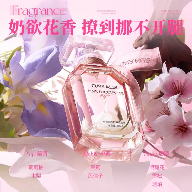 EDT 50ml*2