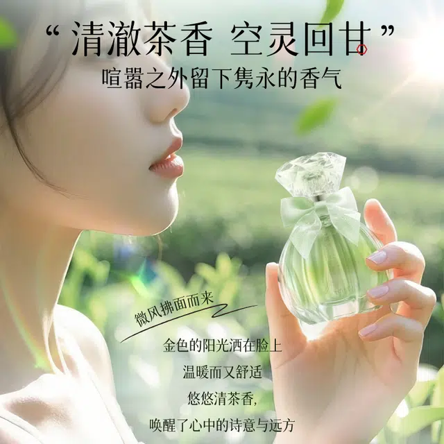 52ml EDT