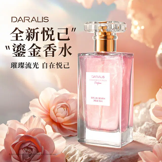 EDT 50ml