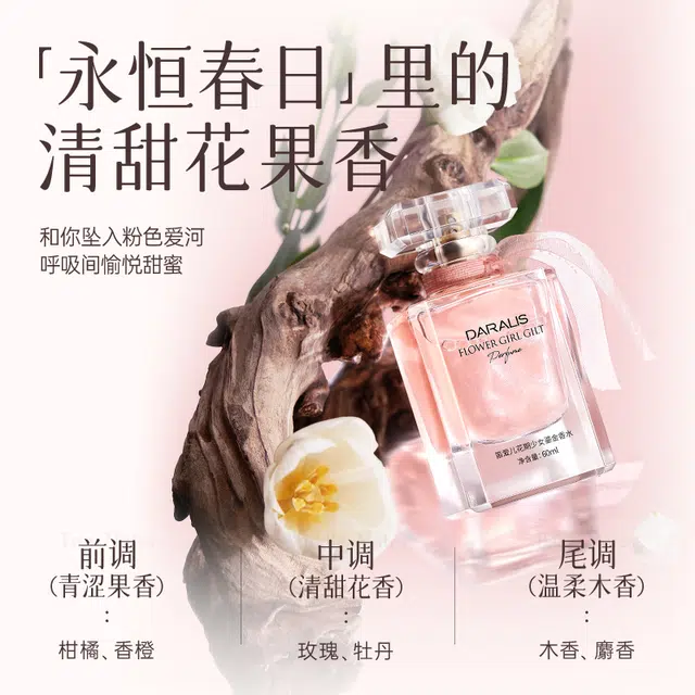 EDT 60ml