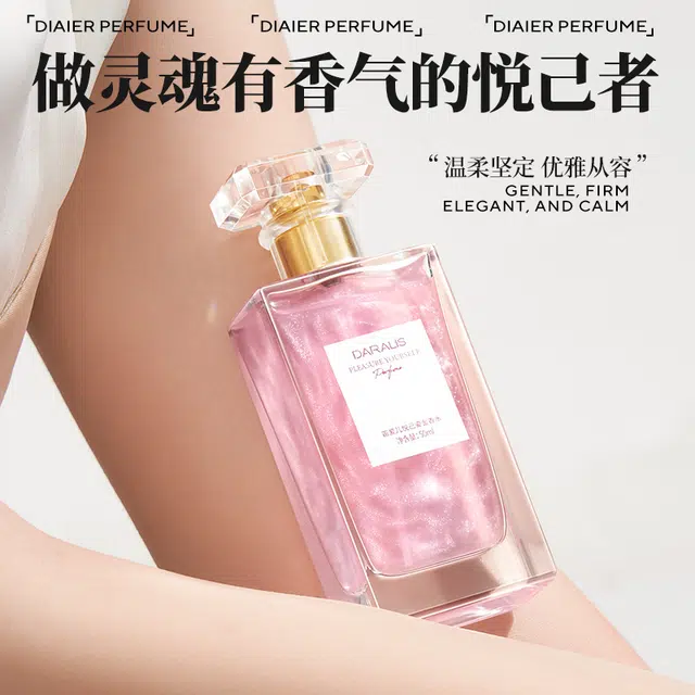 EDT 50ml