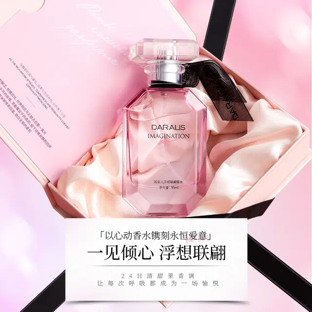 EDT 50ml