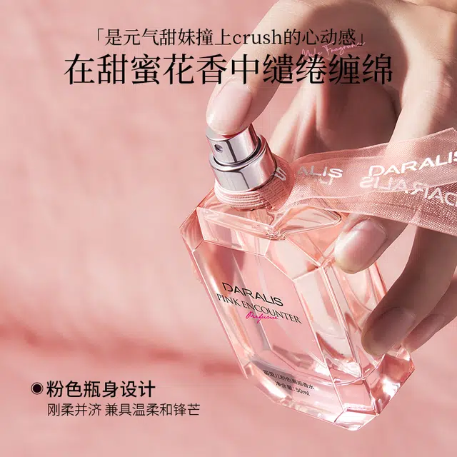 EDT 50ml*2