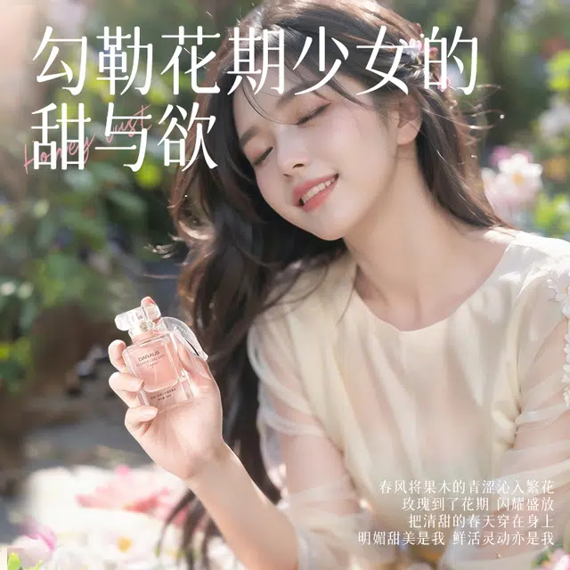 EDT 60ml