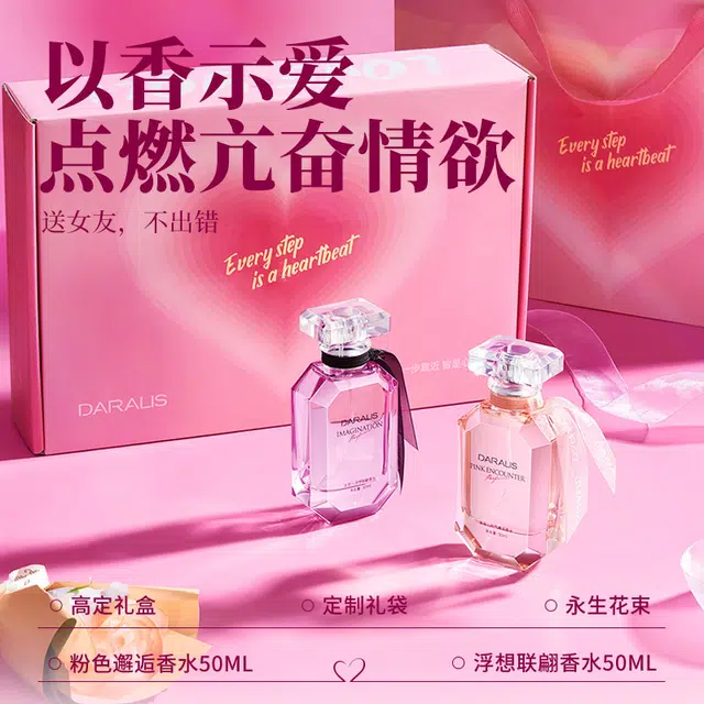 EDT 50ml*2