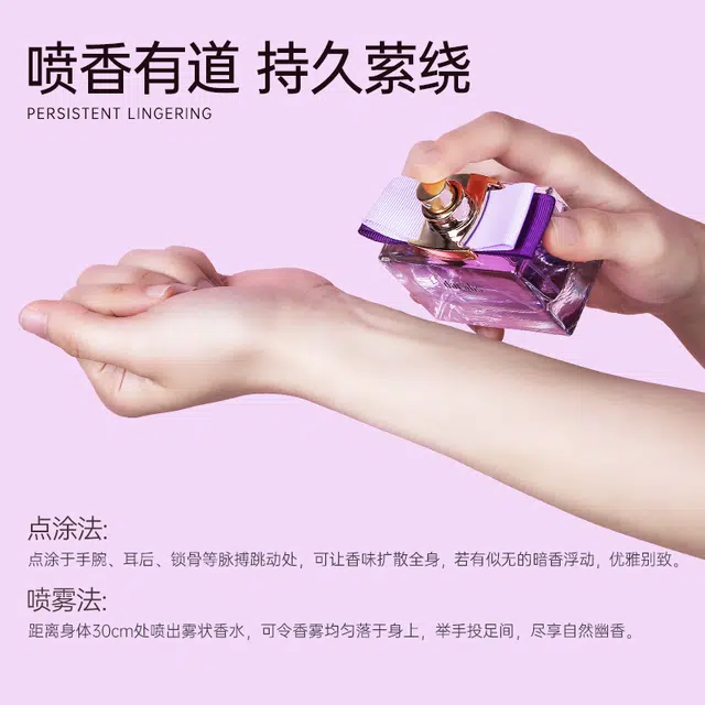 EDP 50ml+50ml
