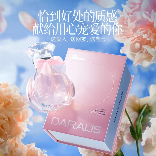 52ml EDT