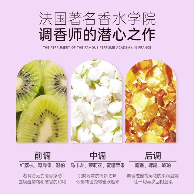 EDP 50ml+50ml