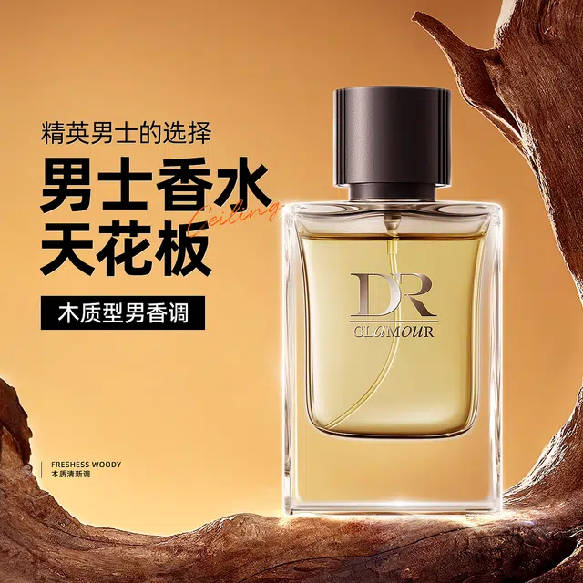 EDP 50ml+50ml