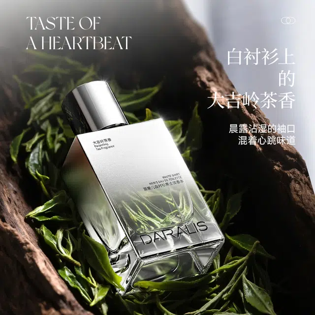 EDC 50ml