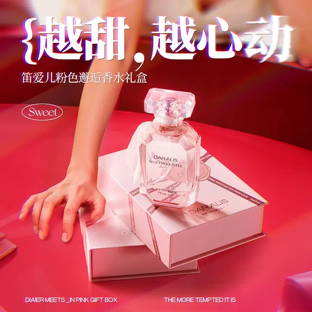 EDT 50ml