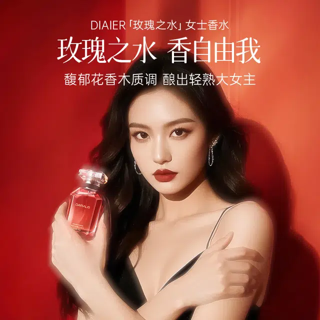 50ml EDTEDP