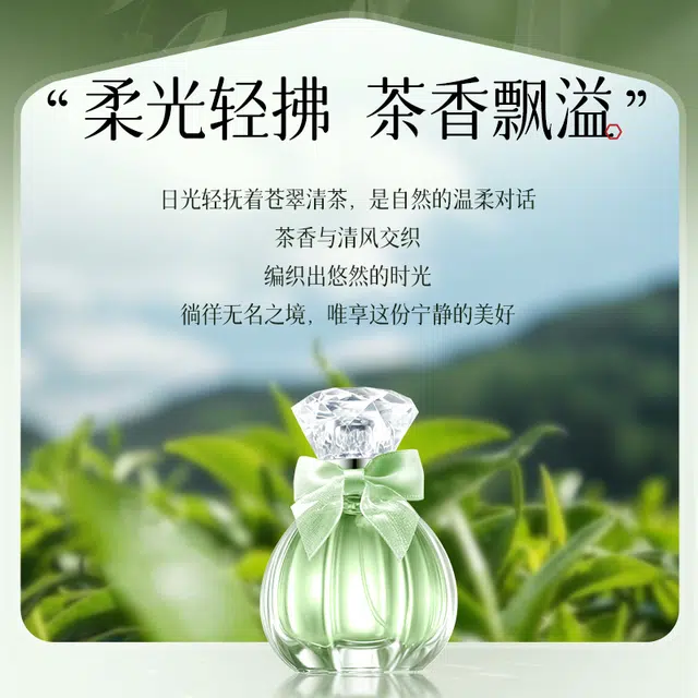 52ml EDT