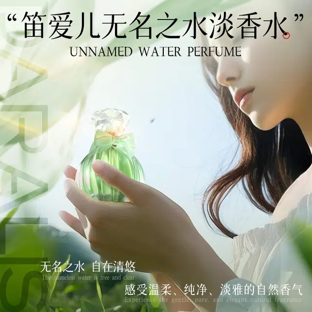52ml EDT