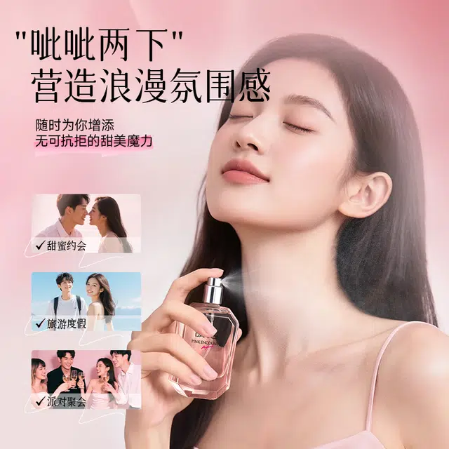 EDT 50ml