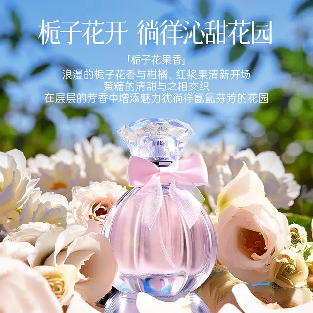 52ml EDT