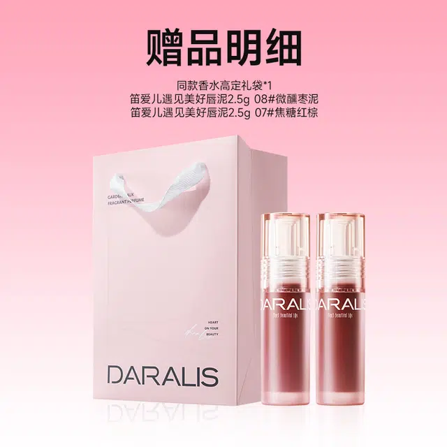 52ml EDT