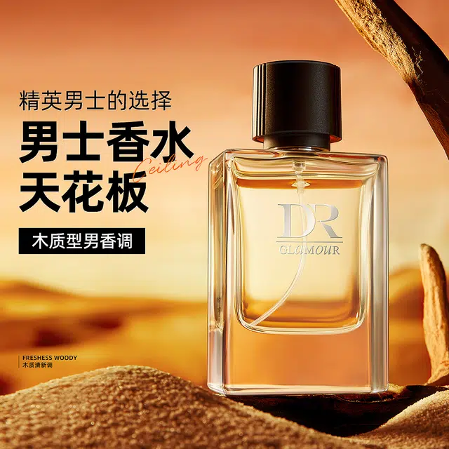EDT 50ml