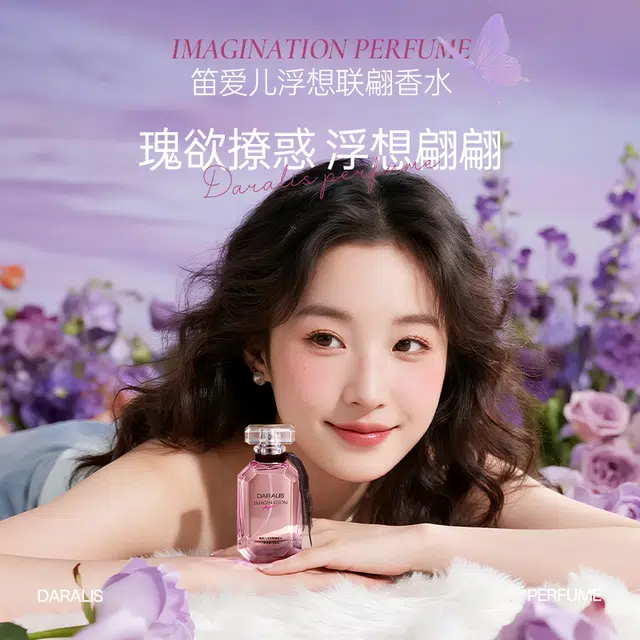 EDT 50ml