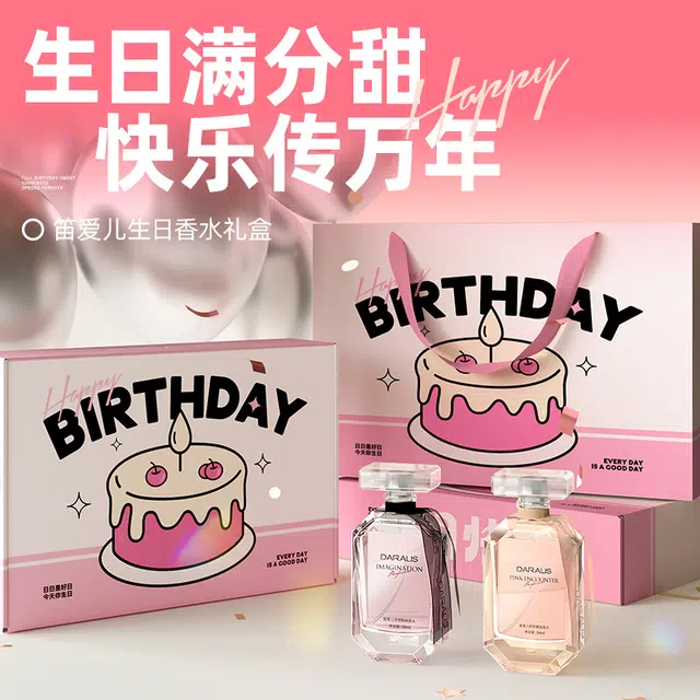 EDT 50ml*2