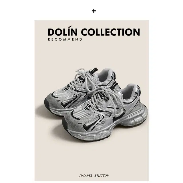 dolin collection