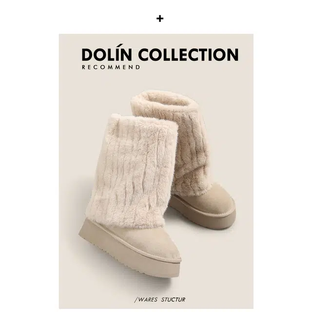DOLIN COLLECTION 3.5cm