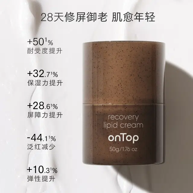 OnTop 50g