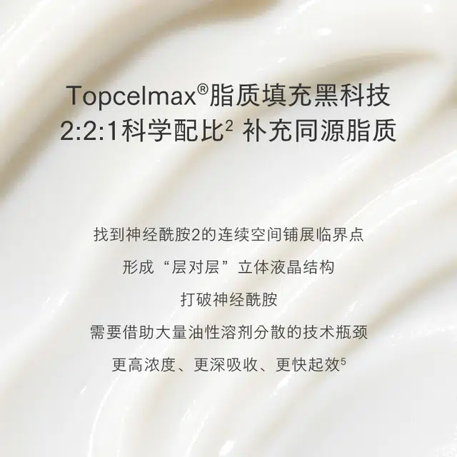 OnTop 50g