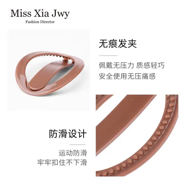 MISS XIA JWY