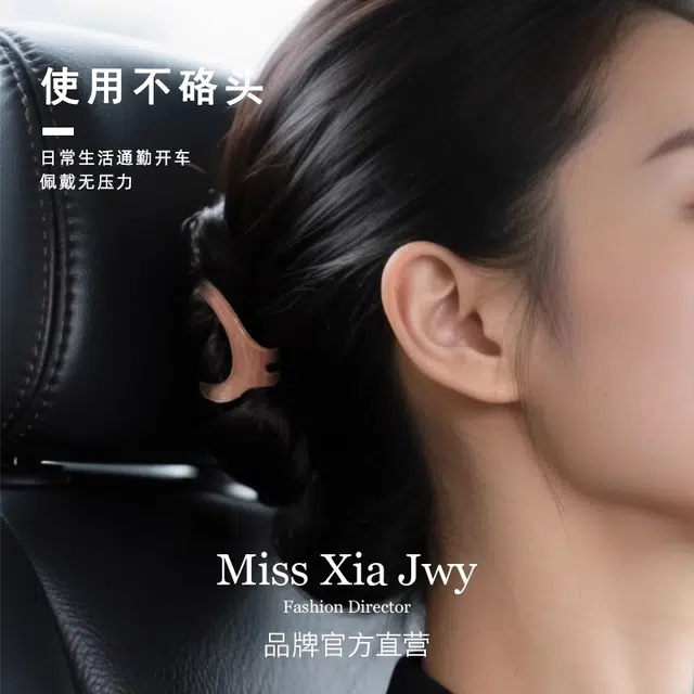 MISS XIA JWY