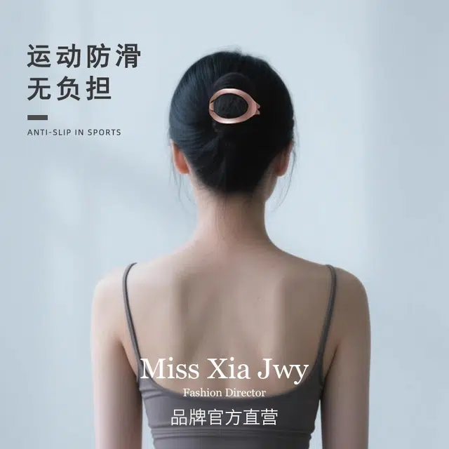 MISS XIA JWY