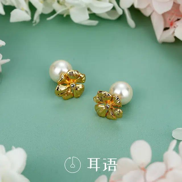 耳语 漫步花园系列  田园风花朵珍珠 合金 耳钉 女款