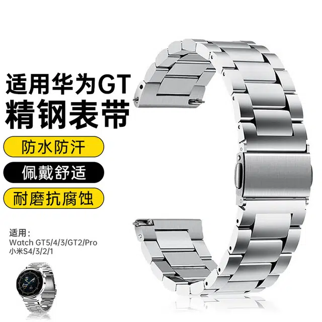 STEWPIGO 46mm GT5GT5proGT43Watch422mm