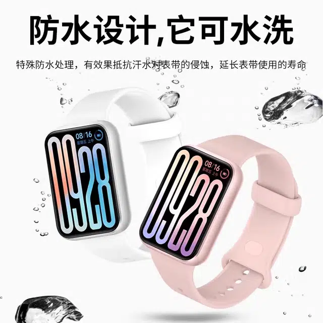 芯咚 手表表带 小米红米适用 硅胶材质 保护防磕简约防水防汗亲肤细腻透气 个性配色百搭时尚 男女同款
