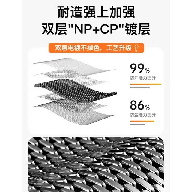 210mm 89NFC